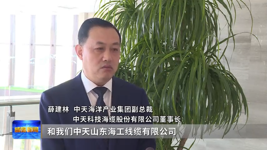 山东省电线电缆行业星空网页版·官方端在线